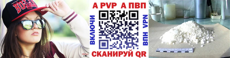 магазин    Емва  Alpha PVP Соль 