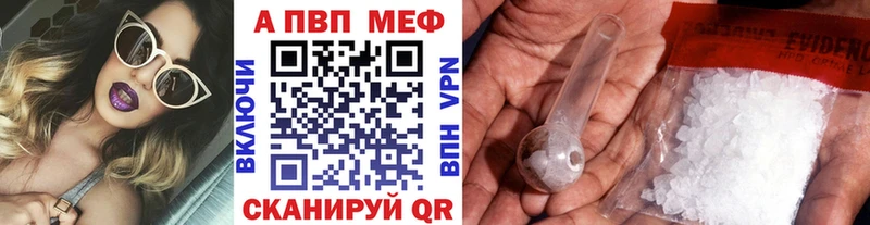 A-PVP СК КРИС Емва