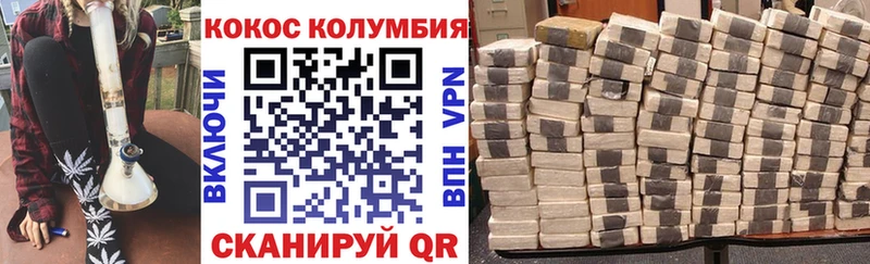 Кокаин 99%  Емва 