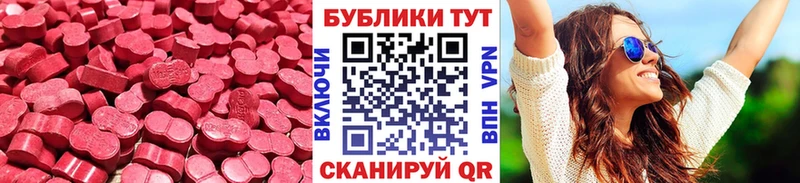 ЭКСТАЗИ 99%  MEGA как войти  Емва 