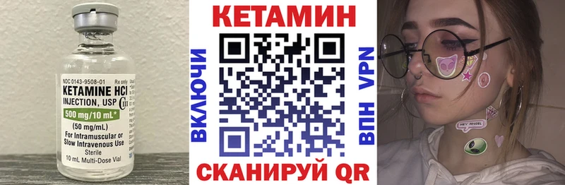 КЕТАМИН VHQ  где купить наркотик  Емва 