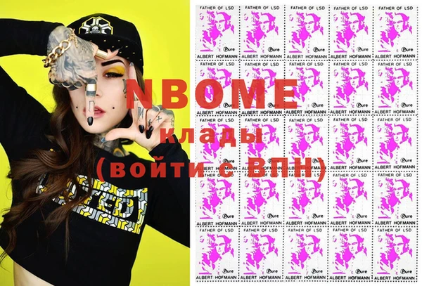 spice Бронницы
