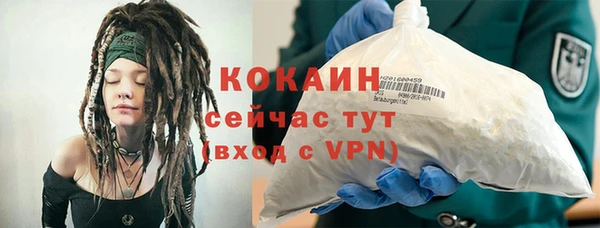 прущая мука Бородино