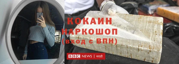 стафф Верея