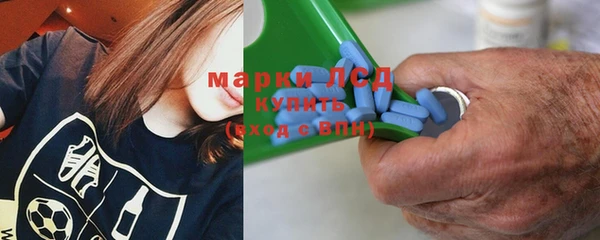 мескалин Вязьма