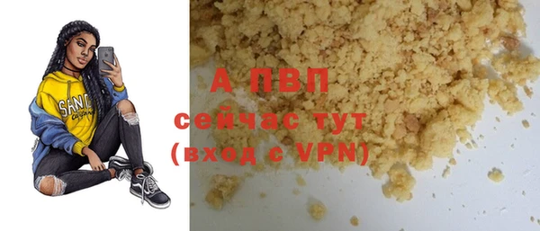 метамфетамин Вязники
