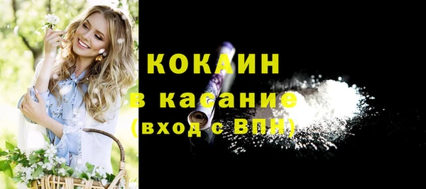 альфа пвп Верхний Тагил