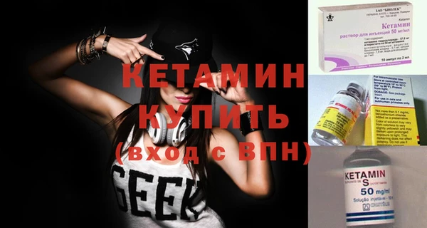 альфа пвп Верхний Тагил