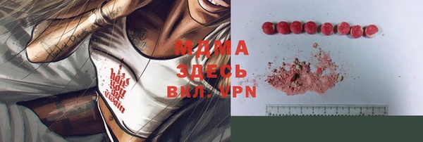 альфа пвп Верхний Тагил