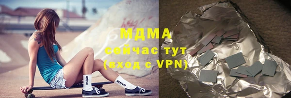 скорость mdpv Вяземский