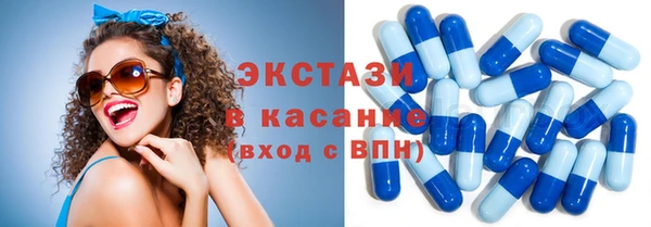 альфа пвп Верхний Тагил