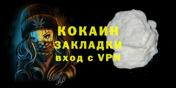 метамфетамин Вязники
