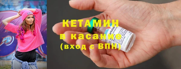 spice Бронницы