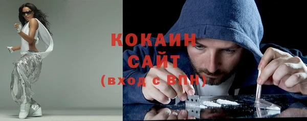 метамфетамин Вязники