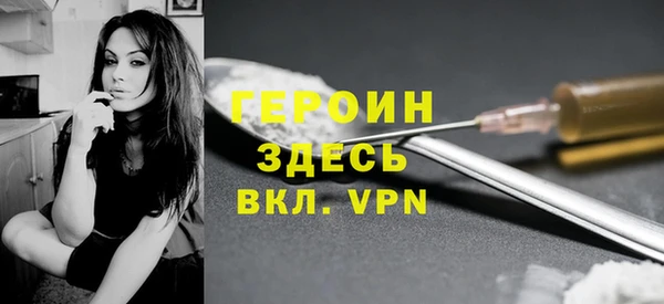 скорость mdpv Вяземский