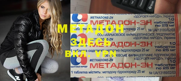 стафф Верея