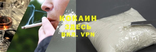 стафф Верея