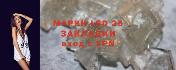 мескалин Вязьма