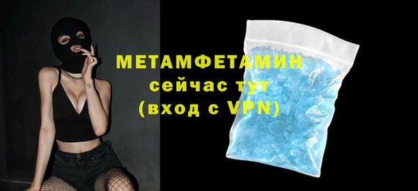альфа пвп Верхний Тагил
