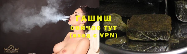 стафф Верея