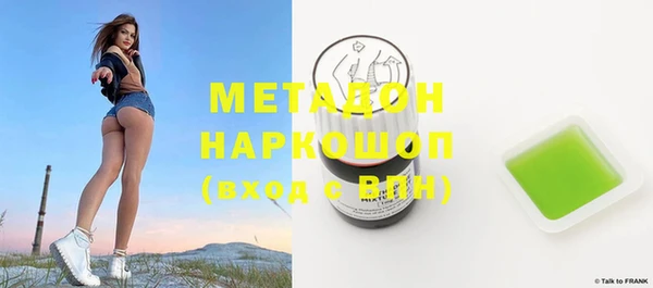 стафф Верея