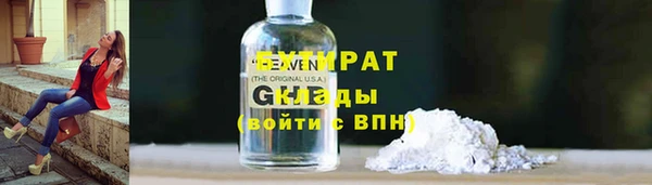 альфа пвп Верхний Тагил