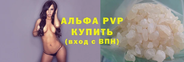 стафф Верея