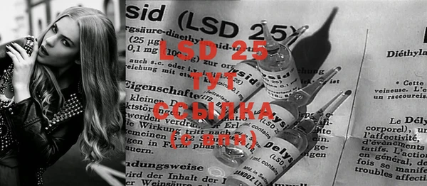 mdma Верхнеуральск