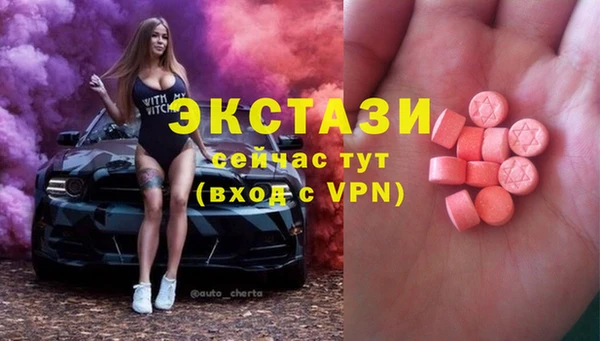 альфа пвп Верхний Тагил