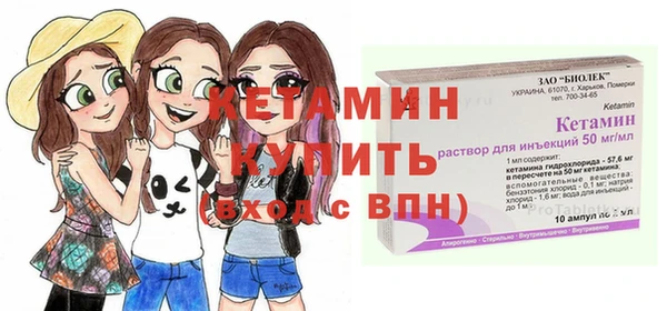 стафф Верея