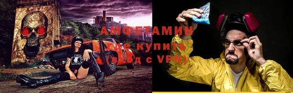 мескалин Вязьма