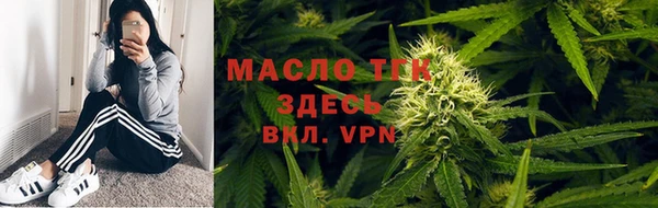 стафф Верея