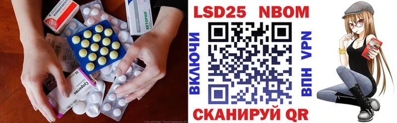 площадка формула Емва ЛСД экстази ecstasy МЕГА