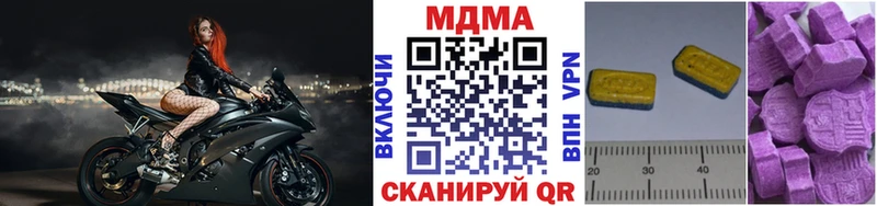 MDMA VHQ  blacksprut ссылка  Емва  купить  