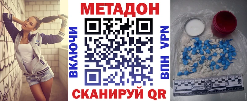 магазин продажи наркотиков  Емва  МЕТАДОН мёд 