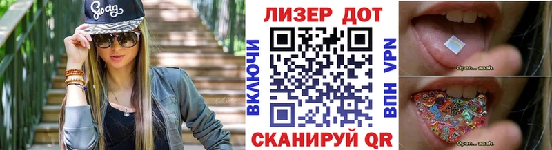 дарнет шоп  blacksprut ONION  Наркотические марки 1,8мг  Емва 